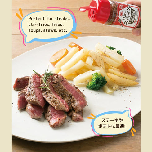 Japanese Umami Soy Sauce Seasoning All in One Spice powder all-purpose 80g 2.8oz.?Nihonichi-Shoyu?for steaks, stir-fries, yakisoba, fried potatoes...